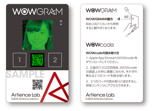 Wowcoderイメージ